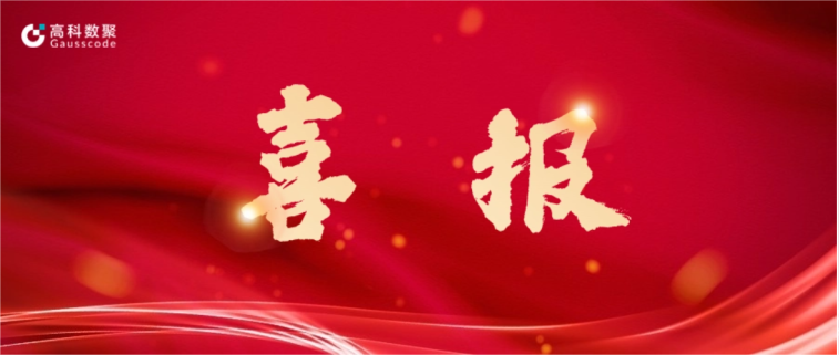 BG大游集团完成亿元级战略融资 致力于有助于汽车全产业链数智化升级