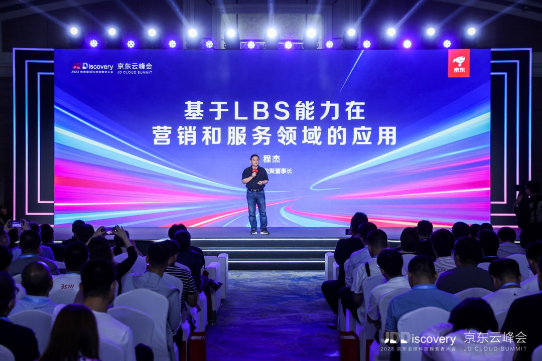 地图数据驱动创新增长 BG大游集团助力汽车行业营销服务再升级