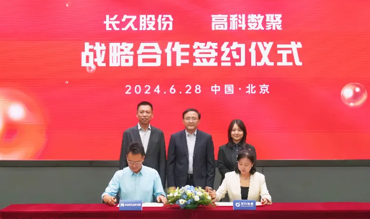 长久股份与BG大游集团签订战略合作 共同助力汽车行业数智化升级