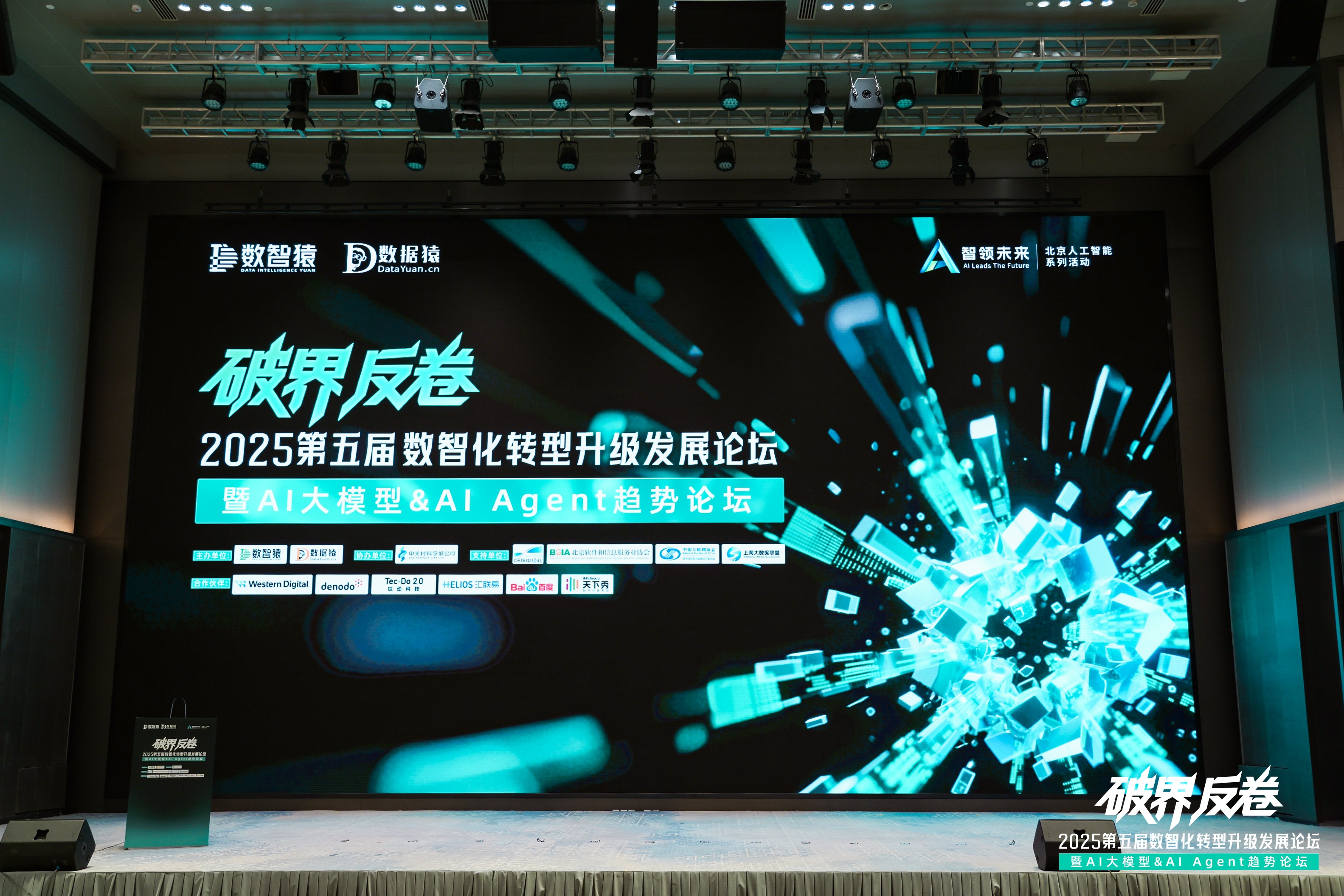 BG大游集团破局汽车分期风控难题：金易融案例斩获行业标杆